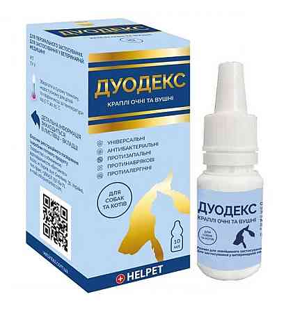 ДУОДЕКС капли ушные и глазные 10 мл Ветсинтез Винница