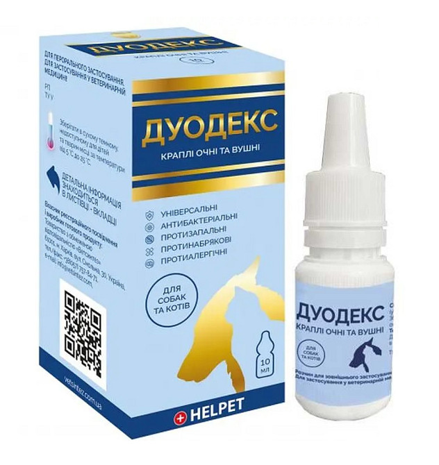 ДУОДЕКС капли ушные и глазные 10 мл Ветсинтез Винница - изображение 1