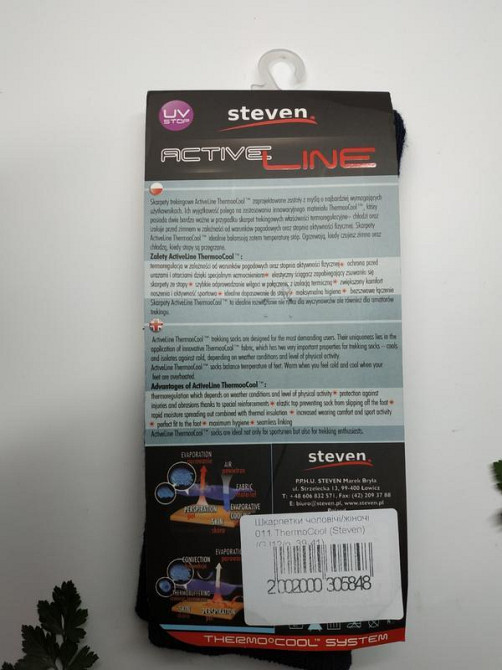 Термо-носки steven 011 унисекс с махрой внутри темно-синего цвета р.39-41 Славута - изображение 3