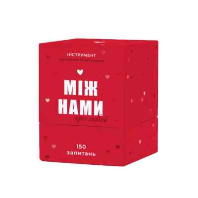 Настольная игра 18+ Memo Games Между нами: о любви , украинский (1000174) Винница