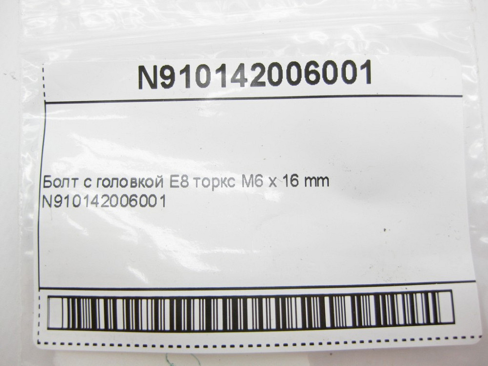Mercedes-Benz  N910142006001 Болт із головкою E8 торкс M6 x 16 mm Одеса - фото 7