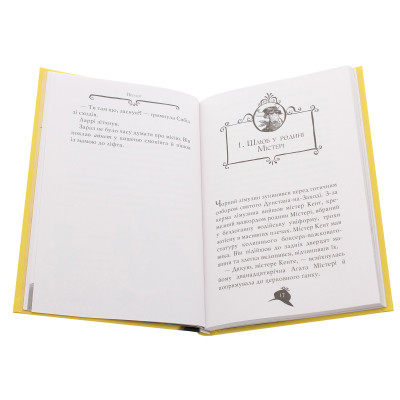 Книга Агата Містері. Місія в Самарканді. Книга 16 - Сер Стів Стівенсон Видавництво РМ (9789669176400) Вінниця - фото 10