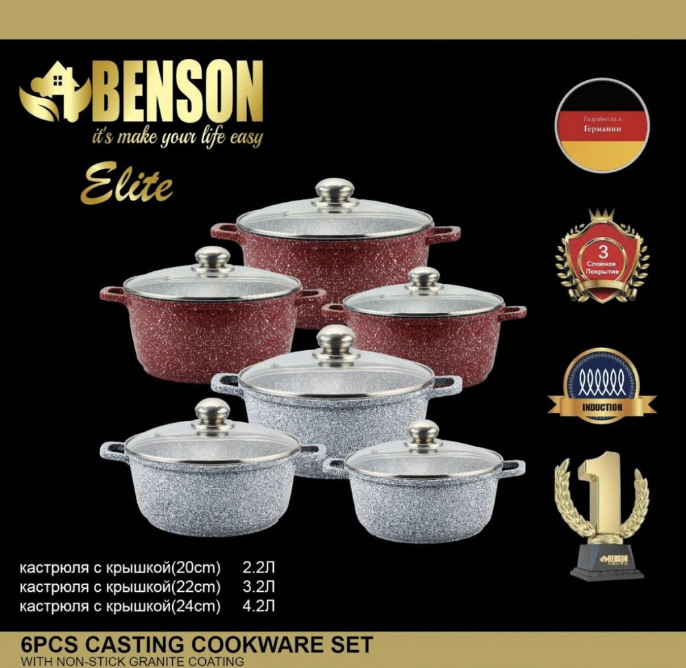 Набор кастрюль6пр 2,2л; 3,2л; 4,2л; Серый с белыми вкрапрениями, Гранитное покрытие BN-383 (4) Одесса - изображение 2