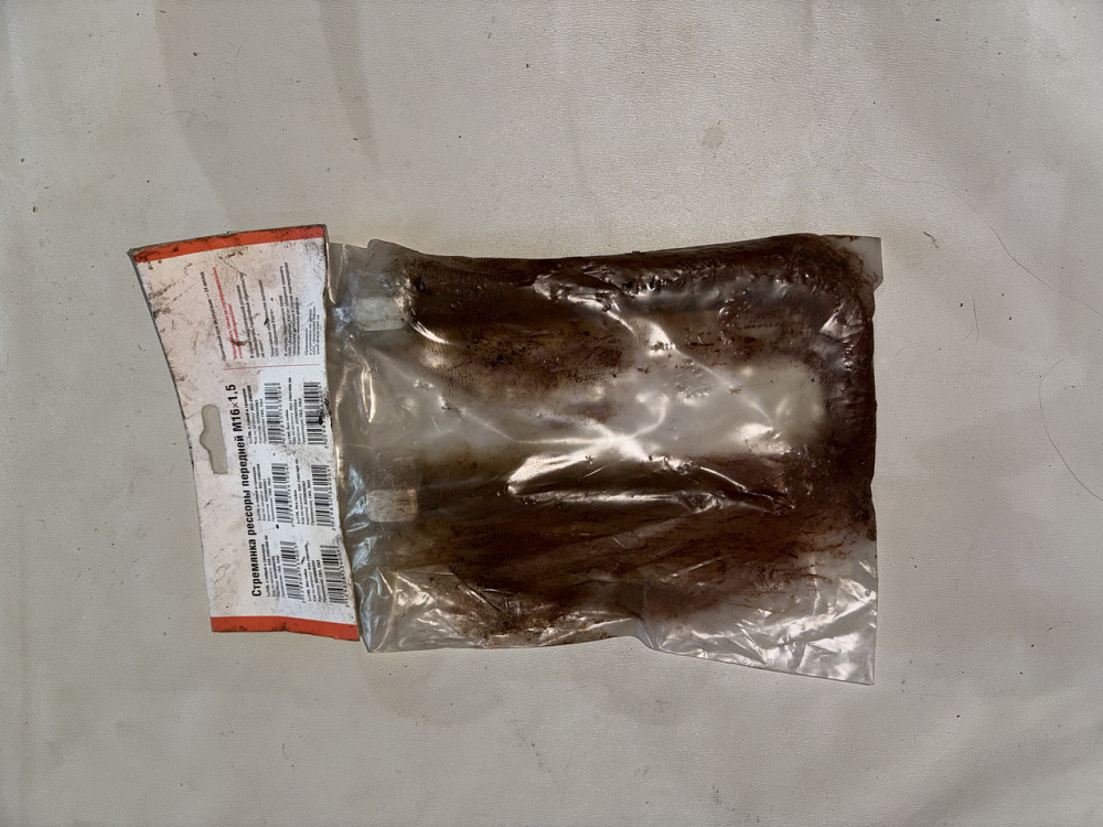 Драбина ресори передньої ПАЗ М16х1.5 (з гайкою та гровером) L = 170 мм. 652-2902408. Харків - фото 1