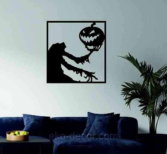 Декоративне настінне Панно «Сілует із гарбузом», Декор на стіну 90*85 см, Чорний Київ
