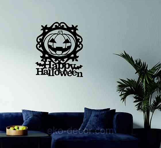 Декоративное настенное 3D Панно «Хэллоуин», Декор на стену с объемом 70*60 см, Черный Киев