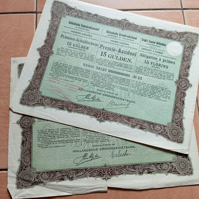 Акция. 1904 год №45,37 (Б-30) Полтава - изображение 1