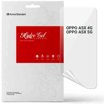 Пленка защитная Armorstandart OPPO A5X 4G / A5X 5G (ARM85393) Винница