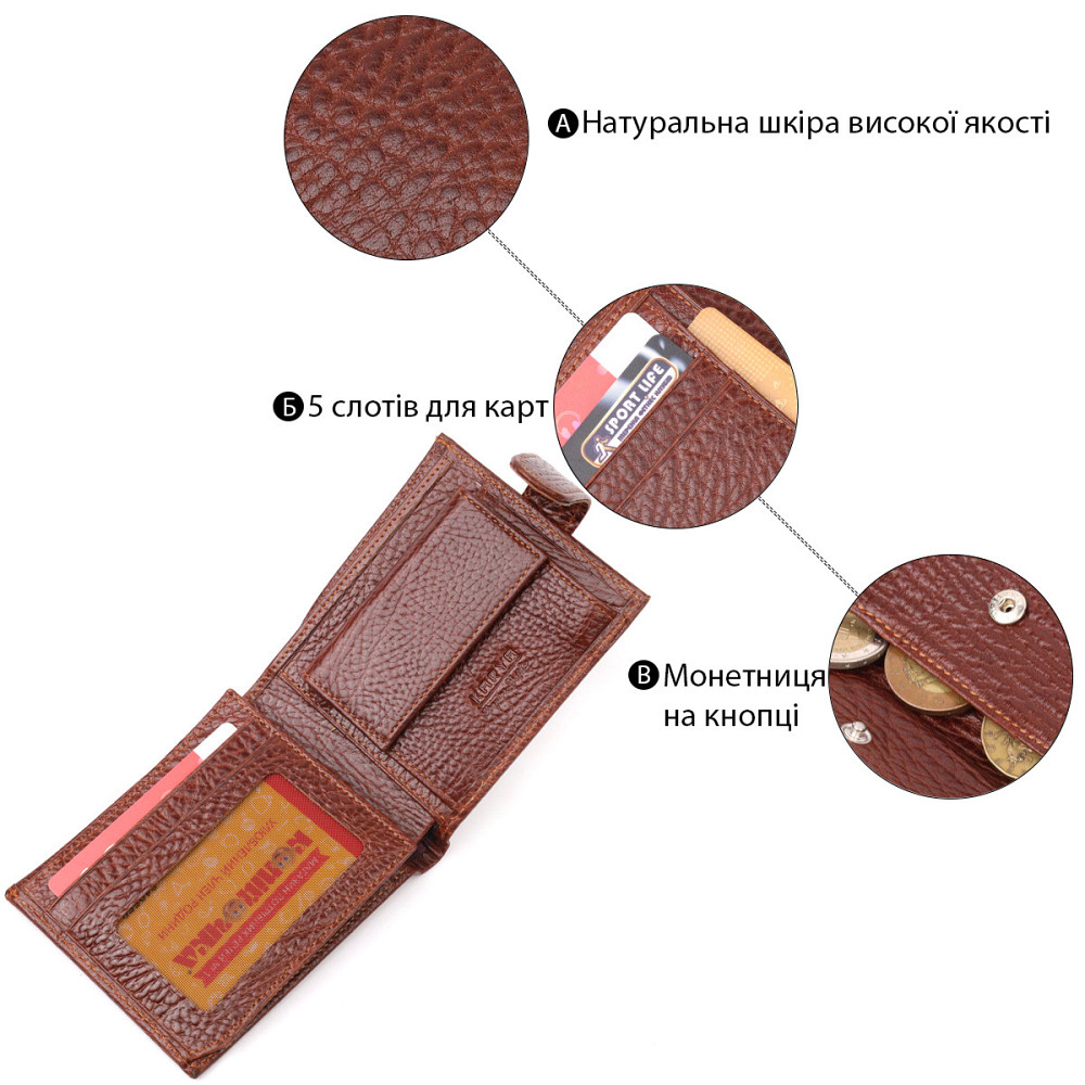 Функциональный мужской кошелек с хлястиком из натуральной кожи KARYA 21080 Светло-коричневый Киев - изображение 4