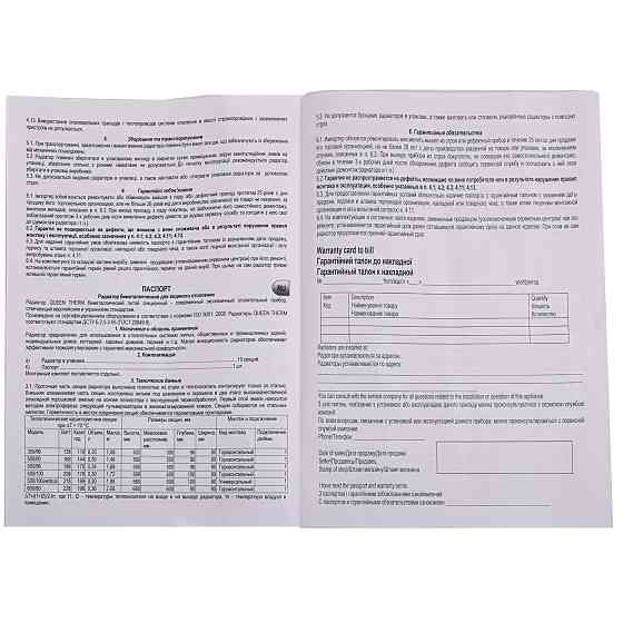 Радіатор біметалевий секційний QUEEN THERM 500/100 VERTICAL/HORIZONTA (кратно 10) Тернопіль