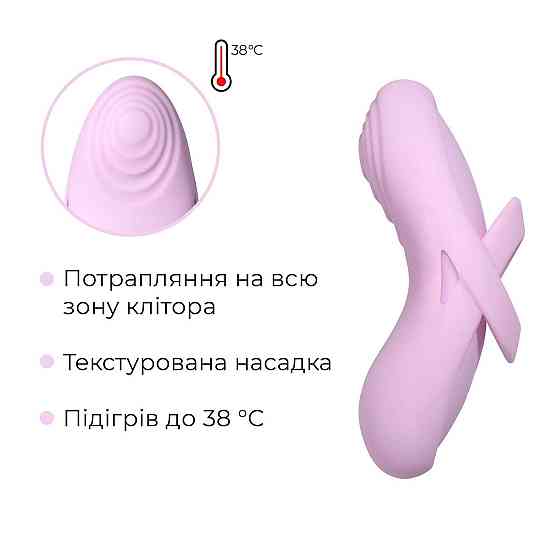 Смарт-вібратор для клітора Svakom Echo 2 Pink Lilac, підігрів до 38 °C, знімна насадка на палець Sex Aura Київ