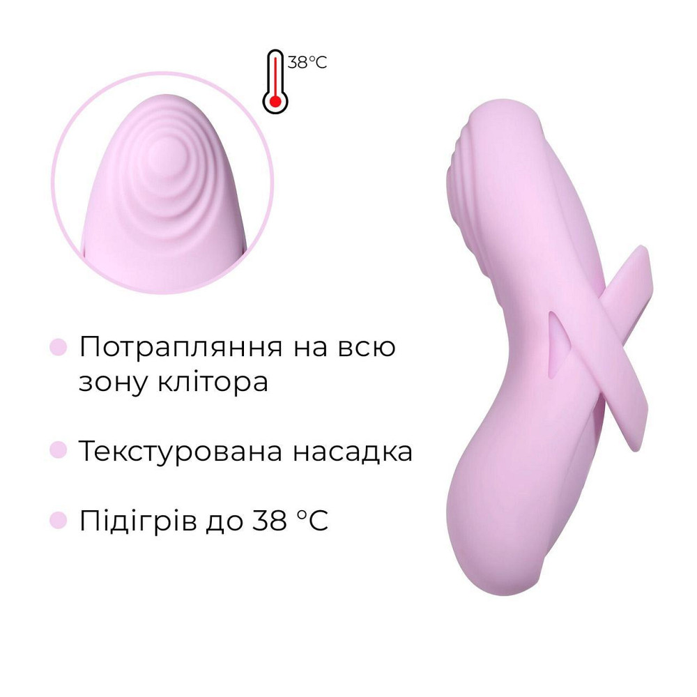 Смарт-вібратор для клітора Svakom Echo 2 Pink Lilac, підігрів до 38 °C, знімна насадка на палець Sex Aura Київ - фото 5