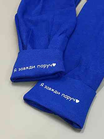 Парные свитшоты для влюбленных с нанесением ваших имен и тайного текста на манжетах Черновцы