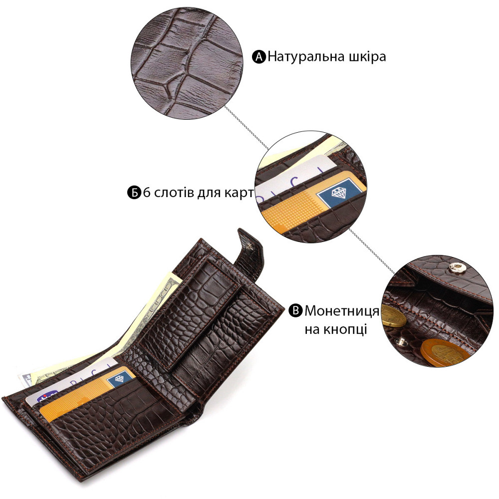 Кошелек для мужчин горизонтального формата из натуральной кожи с тиснением под крокодила CANPELLINI 21770 Коричневый Киев - изображение 7