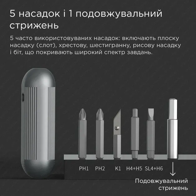 Викрутка з комплектом біт Xiaomi Duka ATuMan X-Mini Screwdriver Set Чернівці - фото 4