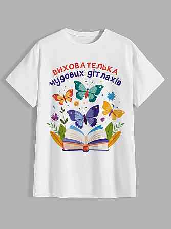 Футболка воспитателю с принтом 