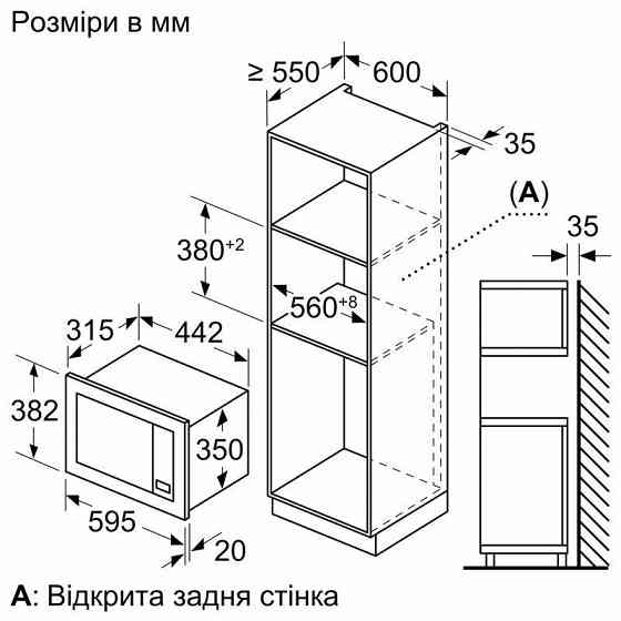 Вбудована мікрохвильова піч Bosch BEL623MD3 ( 16740 ) Харків