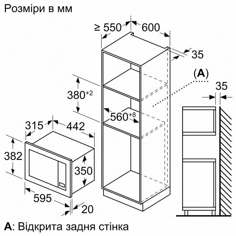 Вбудована мікрохвильова піч Bosch BEL623MD3 ( 16740 ) Харків - фото 4