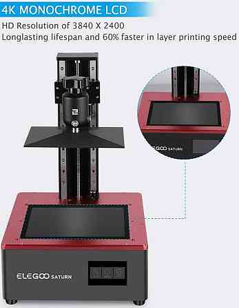 3D Принтер ELEGOO SATURN новый гарантия. Харьков