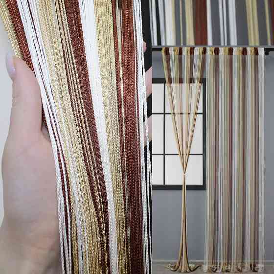 Штори-нитки "Кісея" Коричневий з бежево-білим 300х300см 1 шт (61-009) Київ