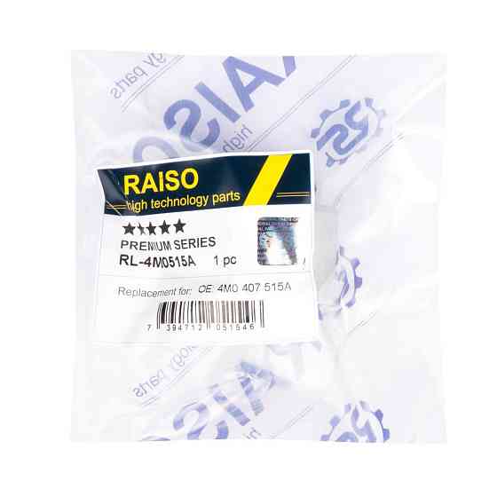Сайлентблок переднього важеля верх. Raiso (Швеція) Audi A6 C8 Allroad, Ауді А6 Ц8 18- #RL-4M0515A UAUHWDA22 Ковель
