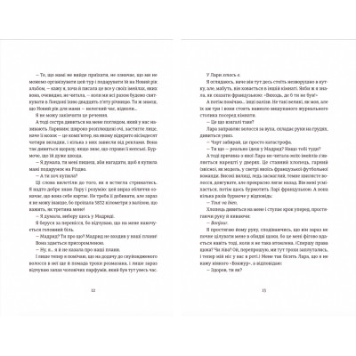 Книга Поцілунок у Парижі - Кетрін Райдер Видавництво Старого Лева (9789664480595) Вінниця - фото 6