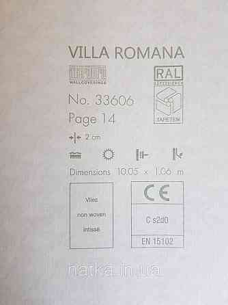 Шпалери метрові вінілові на флізелін Marburg Villa Romana геометрія смужки завитки білі з сріблястим Київ