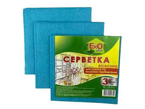 Салфетки для уборки Вискоза 3шт ТМ EKO PLUS Киев