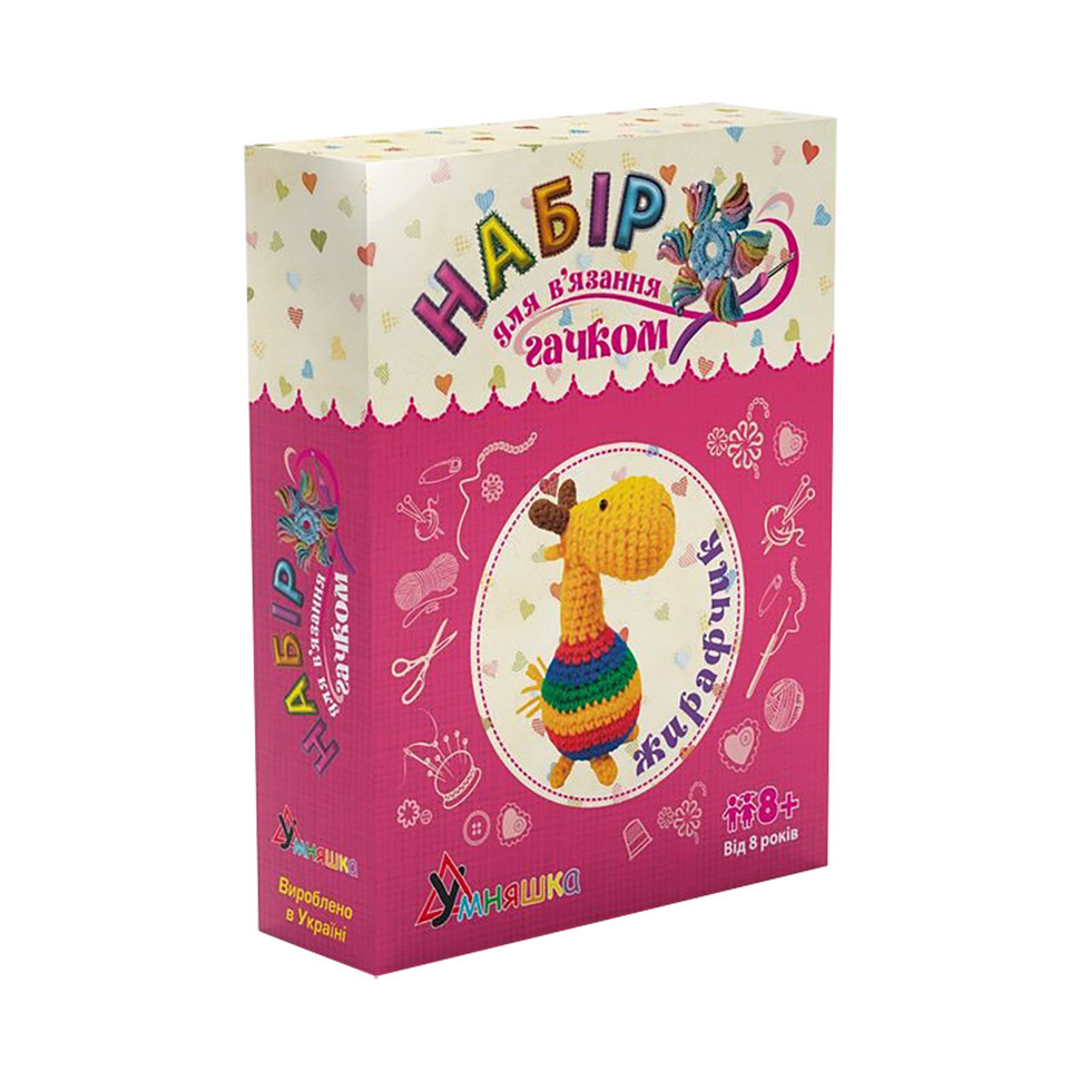 Детский набор для вязания крючком 