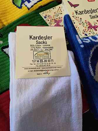 Шкарпетки унісекс у наборі з 5 шт. Kardesler Socks. Розмір 36-40 Київ