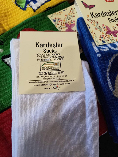 Шкарпетки унісекс у наборі з 5 шт. Kardesler Socks. Розмір 36-40 Київ - фото 4