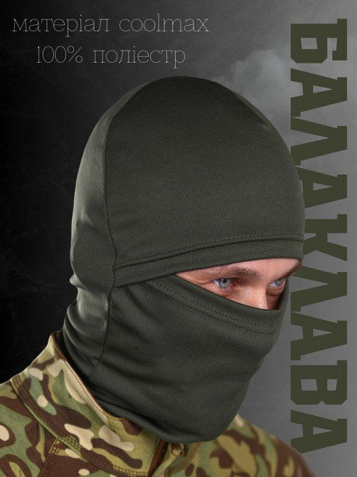 Балаклава чоловіча тактична підшоломник coolmax Олива ВТ1064 Одеса - фото 9