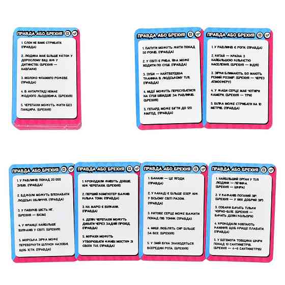 Карткова гра "Файні vs Брутальні" 30953, 36 карток Вінниця