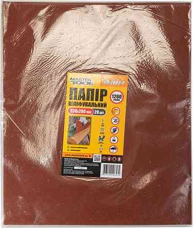 MASTERTOOL Папір шліфувальний водостійкий MASTERTOOL Р1200 230×280 мм 20 шт 08-2682-Р Коломия