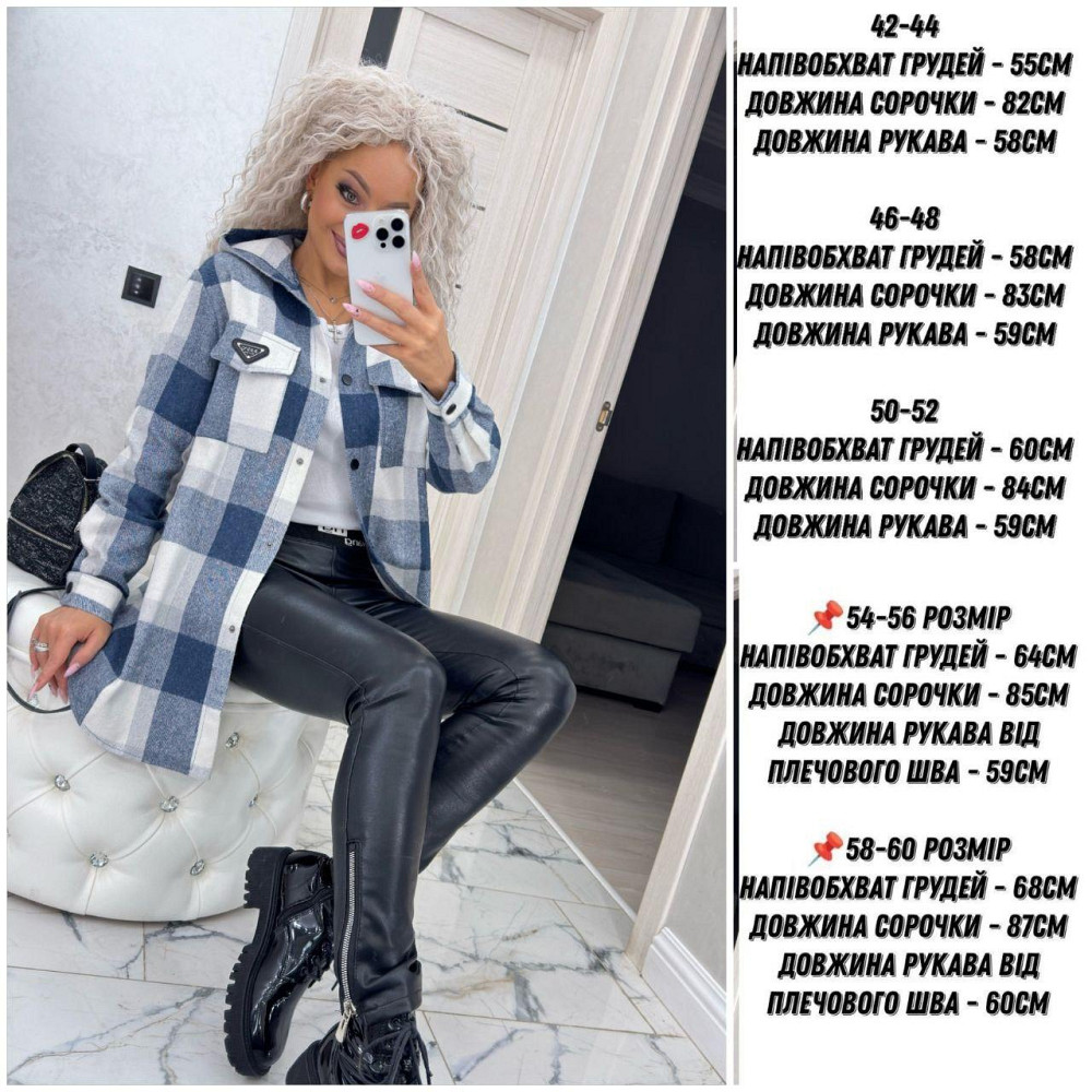 Женская рубашка в клетку оверсайз с капюшоном. 42-60р Киев - изображение 11