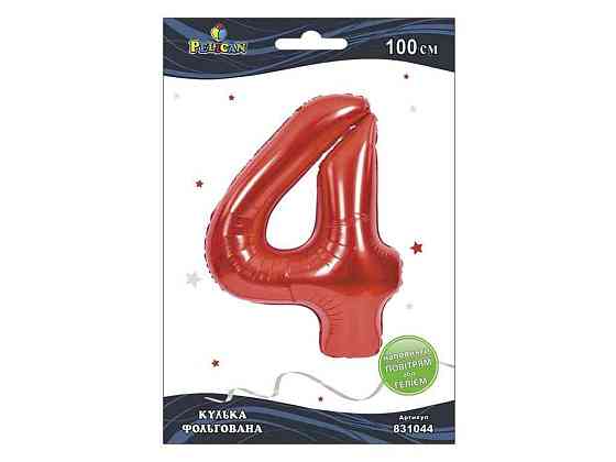Цифра фольгована 4 ЧорнОНА 100 см 831044 ТМ PELICAN Київ
