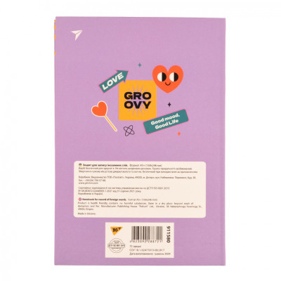 Зошит Yes словник для запису іноземних слів В5 72 аркушів Groovy (911580) Вінниця - фото 7