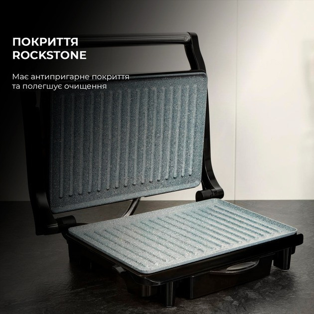 Гриль Cecotec Rock"nGrill 1500 Rapid CCTC-03065 (8435484030656) ( сірий, чорний ) Харків - фото 4