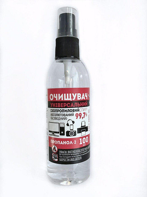Очиститель (изопропиловый спирт) 100мл Полтава - изображение 1