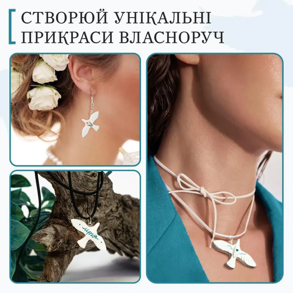 Великий набір для створення прикрас "Птахи" GL-008 з пластичної глини Вінниця - фото 7