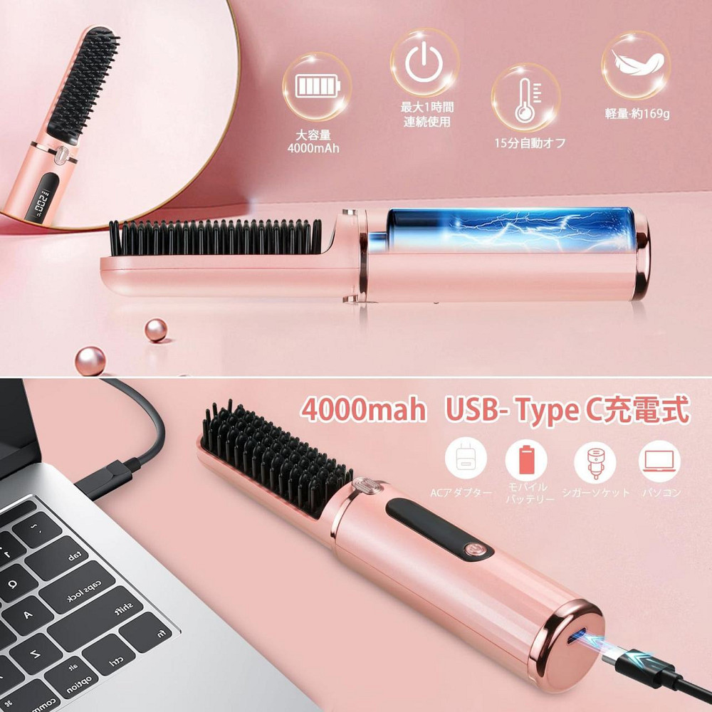 Рожева бездротова щітка-випрямляч для волосся з іонізацією, портативна, акумуляторна, гребінець для подорожей Київ - фото 2