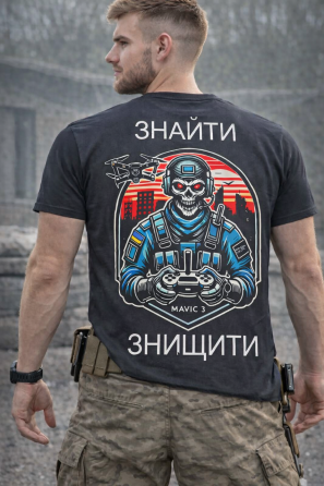 Футболка Знайти. Знищити XXL Київ