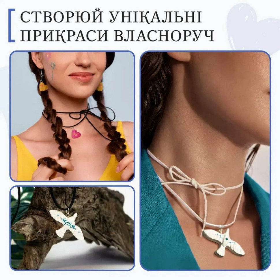 Великий набір для створення прикрас GL-009 з пластичної глини Вінниця - фото 6