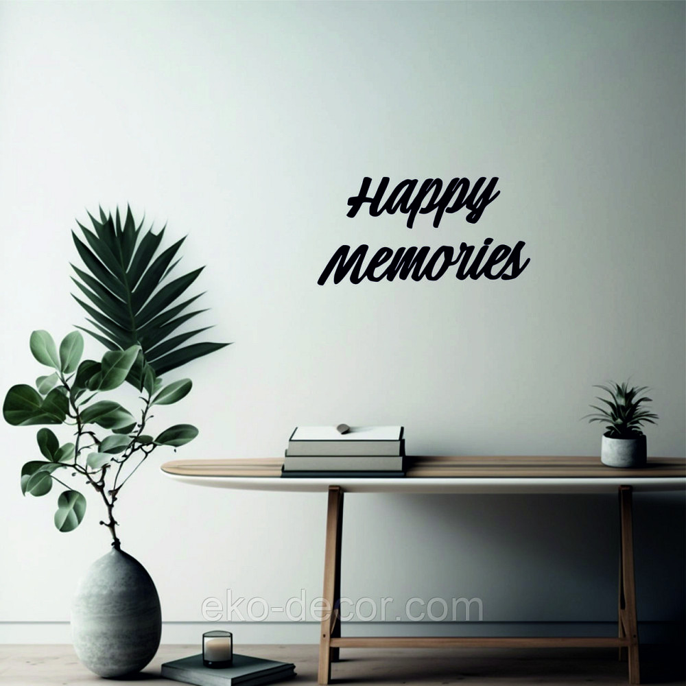 Декоративное настенное Панно «Надпись счастливые воспоминания», Декор на стену Киев - изображение 4