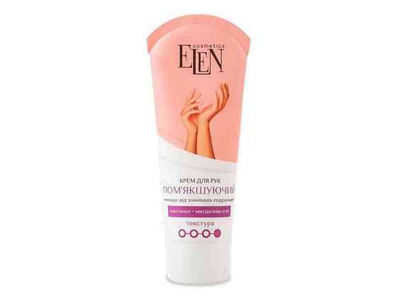 Крем для рук 75мл Пом’якшуючий ТМ ELEN COSMETICS Киев