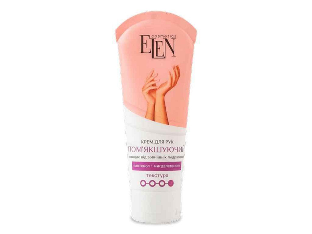 Крем для рук 75мл Пом’якшуючий ТМ ELEN COSMETICS Київ - фото 1
