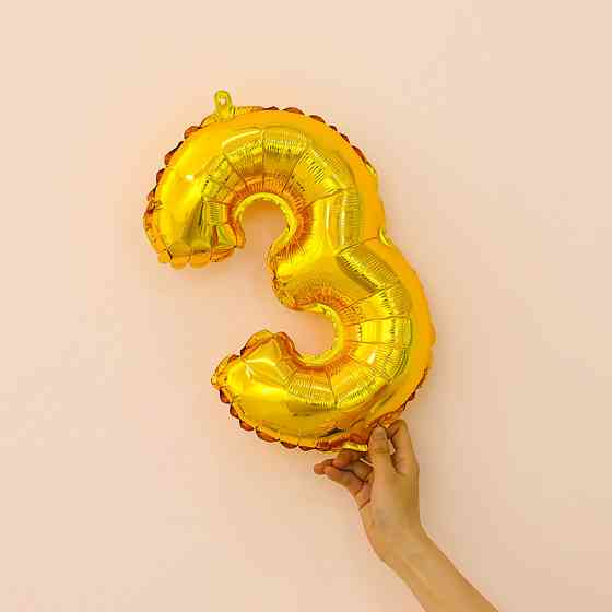 Шарик цифра 3 фольгированная 16 дюймов золотистый Киев