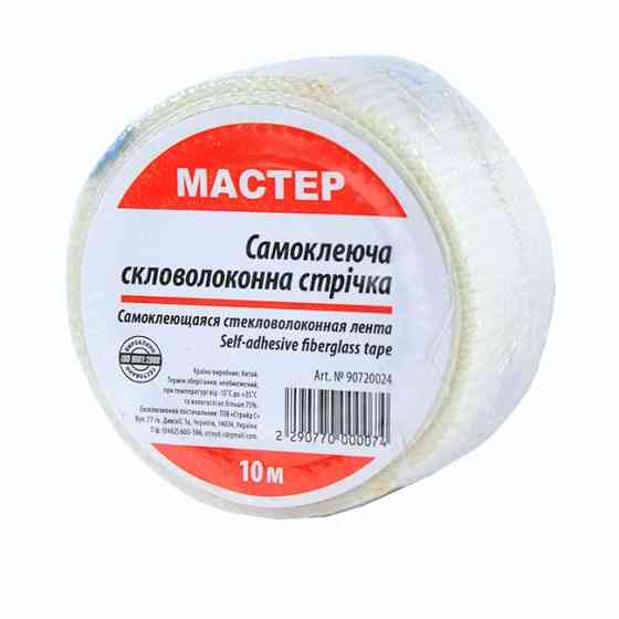 Серпянка 50мм*10м (100 шт/ящ) Київ