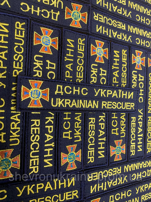 Шеврон планка ДСНС УКРАЇНИ (Форма прямокутна. На липучці) Розмір 12x2.5см Київ - фото 3