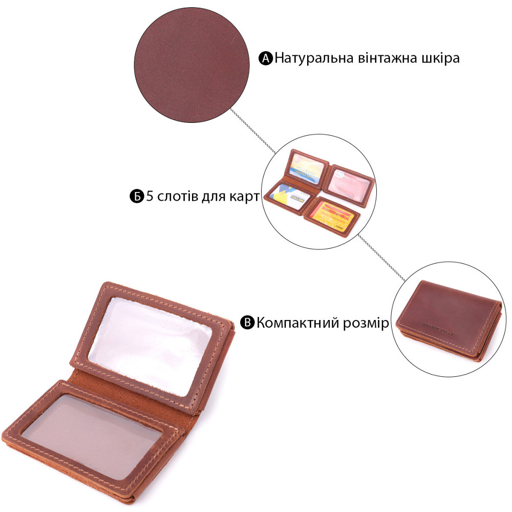 Стильная обложка на автодокументы в винтажной коже GRANDE PELLE 22874 Светло-коричневая Киев - изображение 4